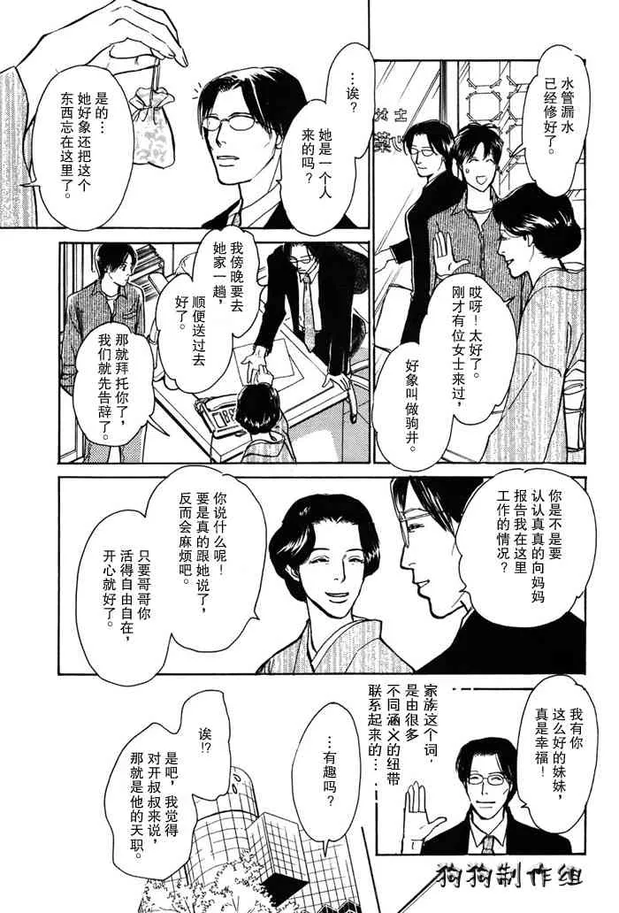 第16卷 第16页