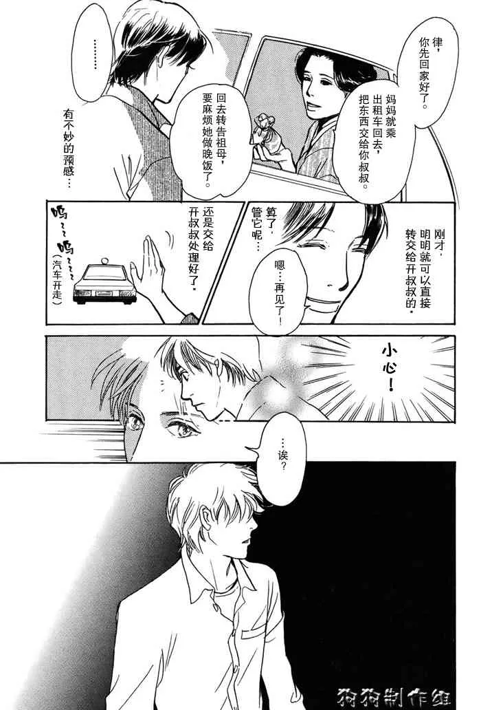 第16卷 第18页