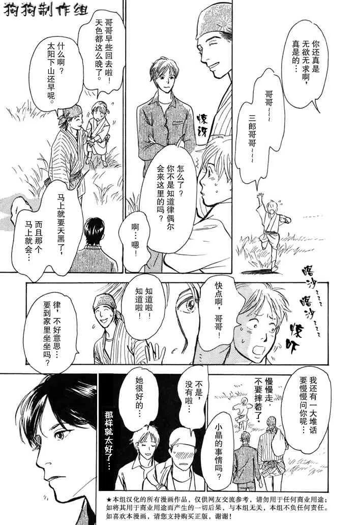 第16卷 第20页