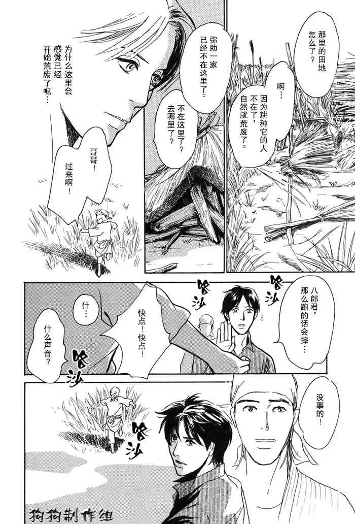 第16卷 第21页