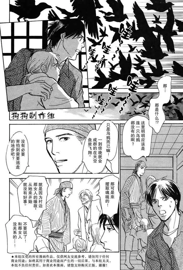第16卷 第23页