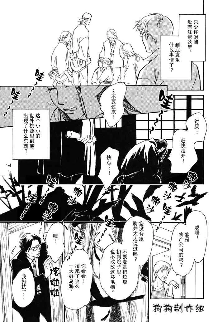 第16卷 第24页