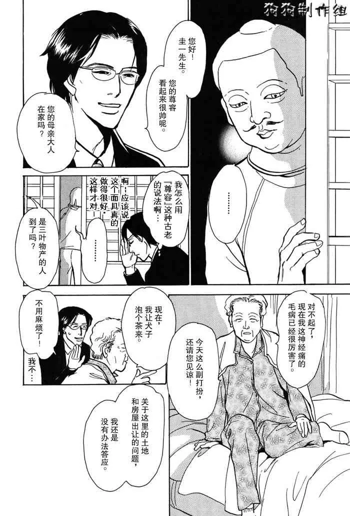 第16卷 第25页