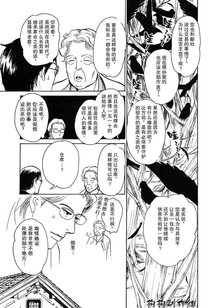 第16卷 第26页