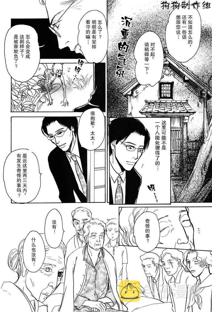 第16卷 第27页