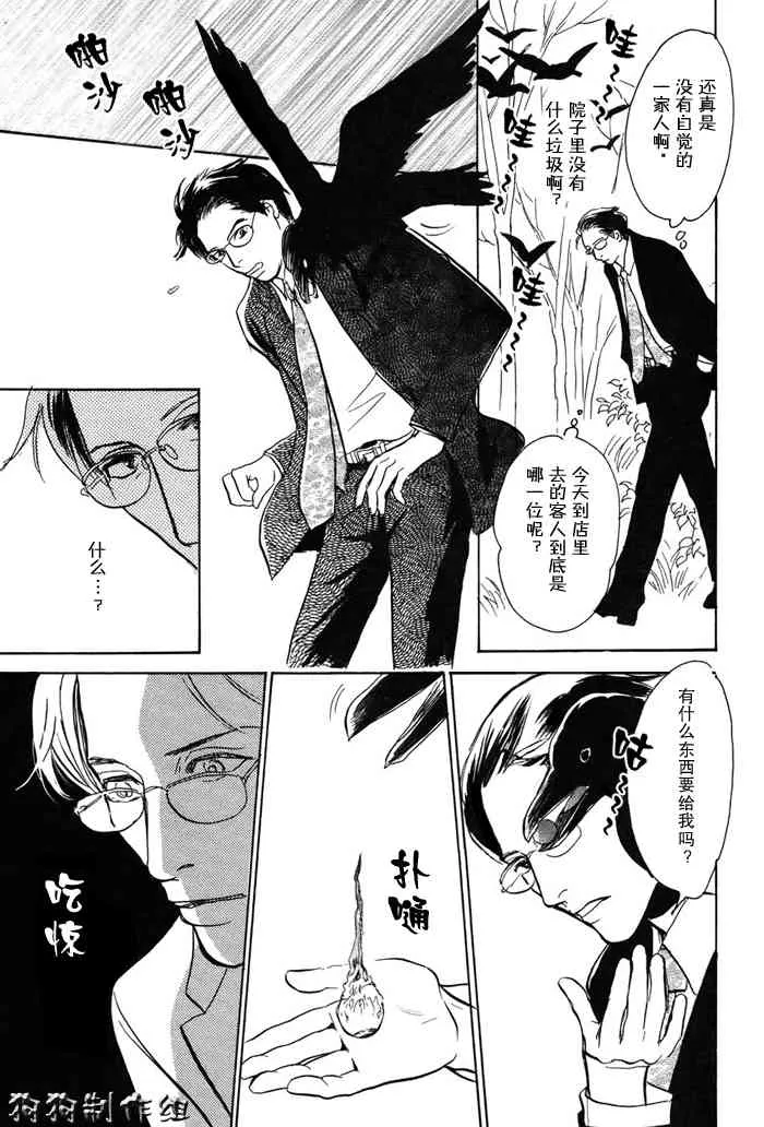 第16卷 第28页