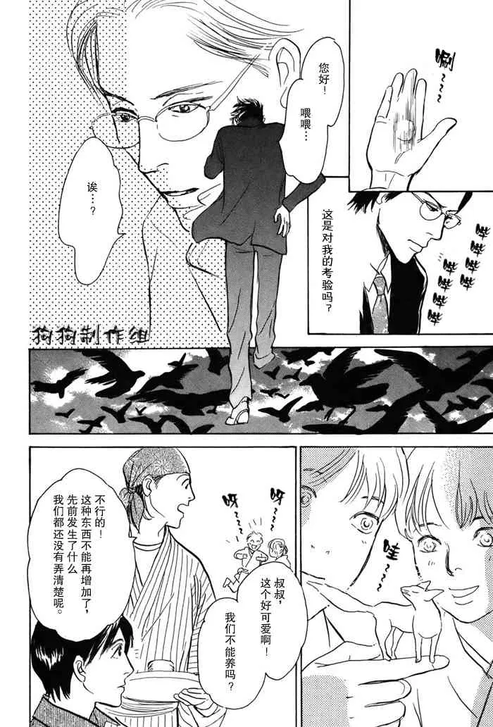 第16卷 第29页