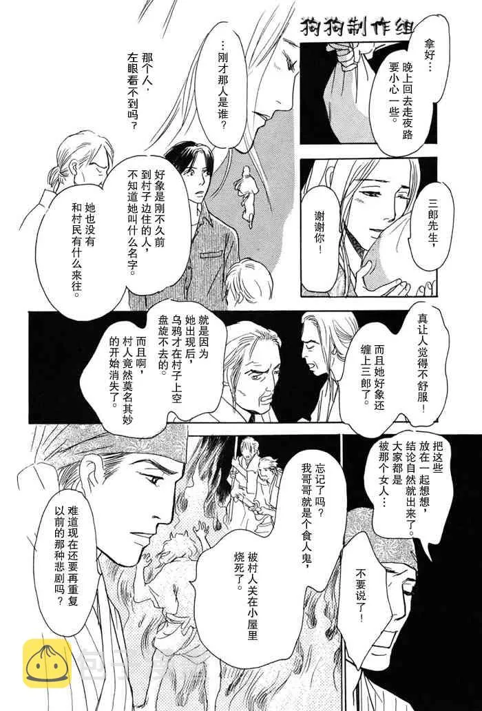 第16卷 第31页