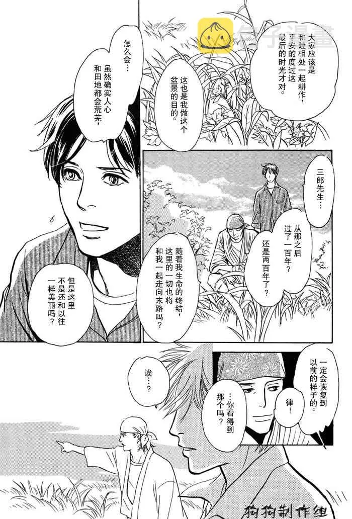 第16卷 第32页
