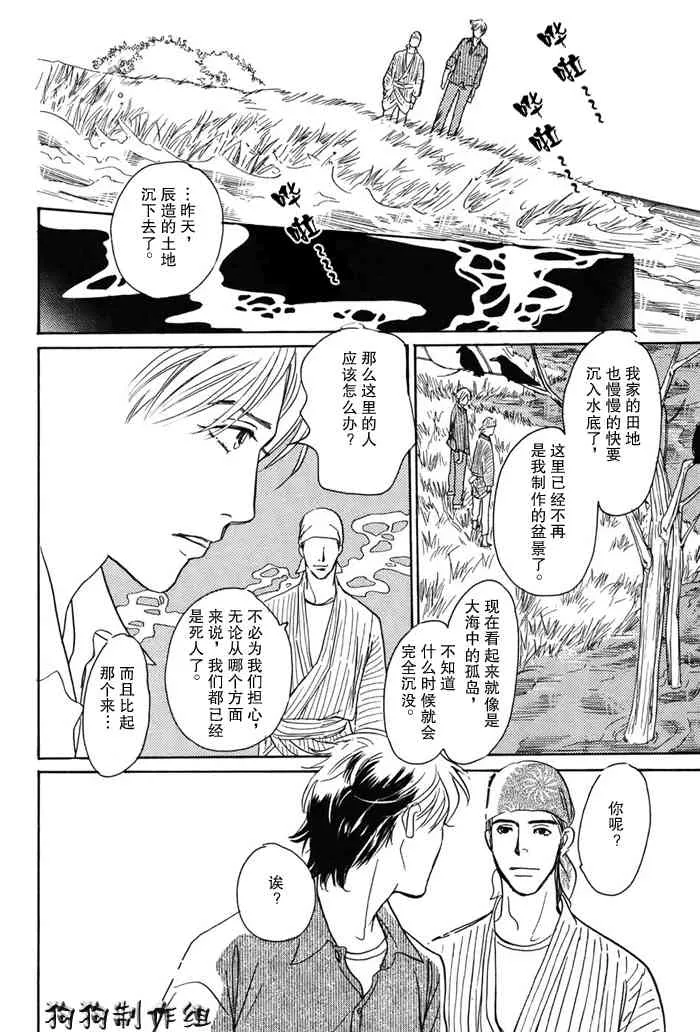 第16卷 第33页