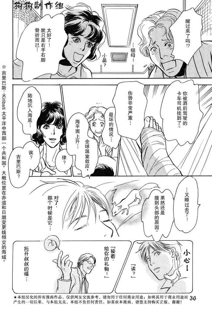 第16卷 第35页