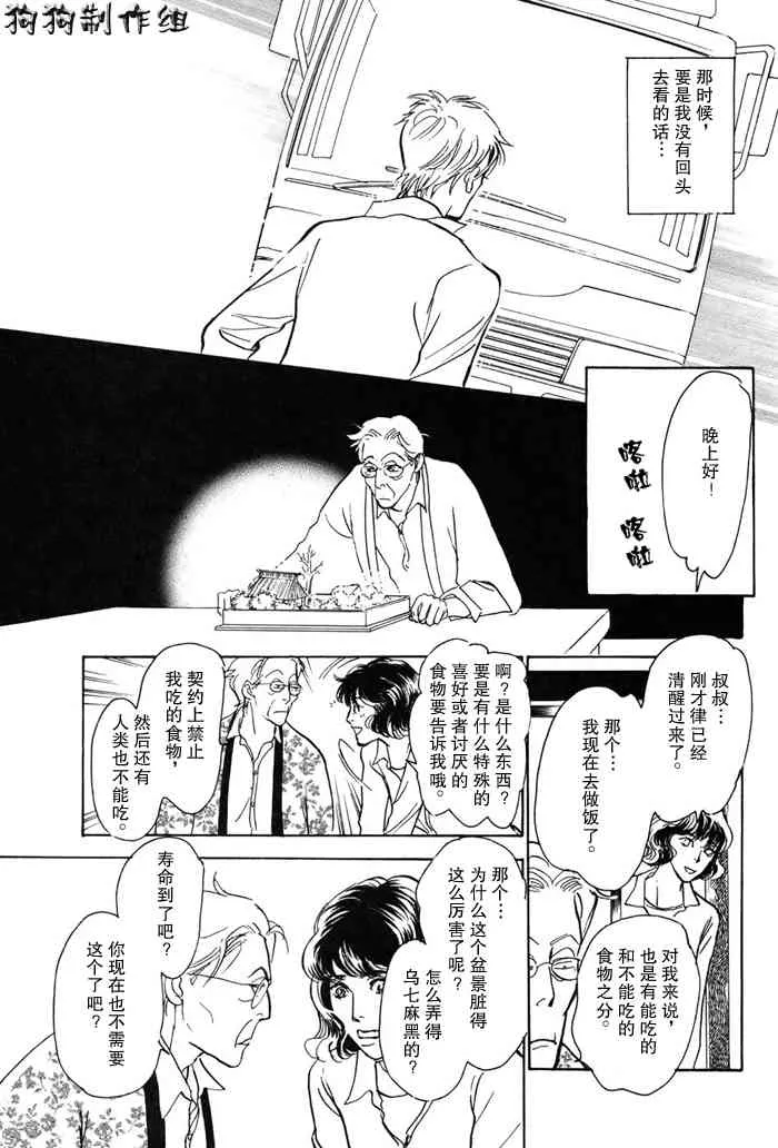 第16卷 第36页