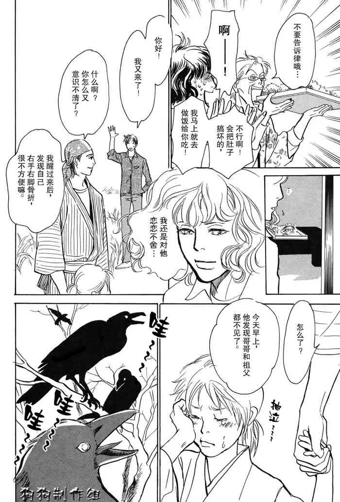 第16卷 第37页