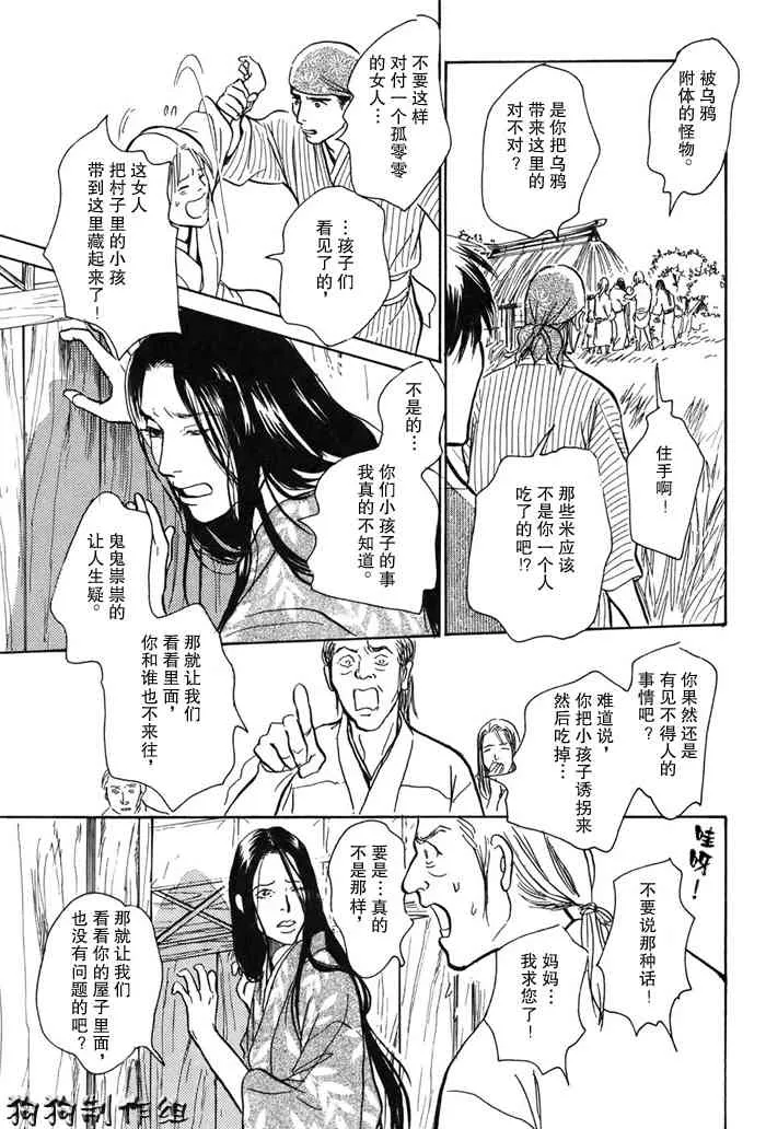 第16卷 第38页