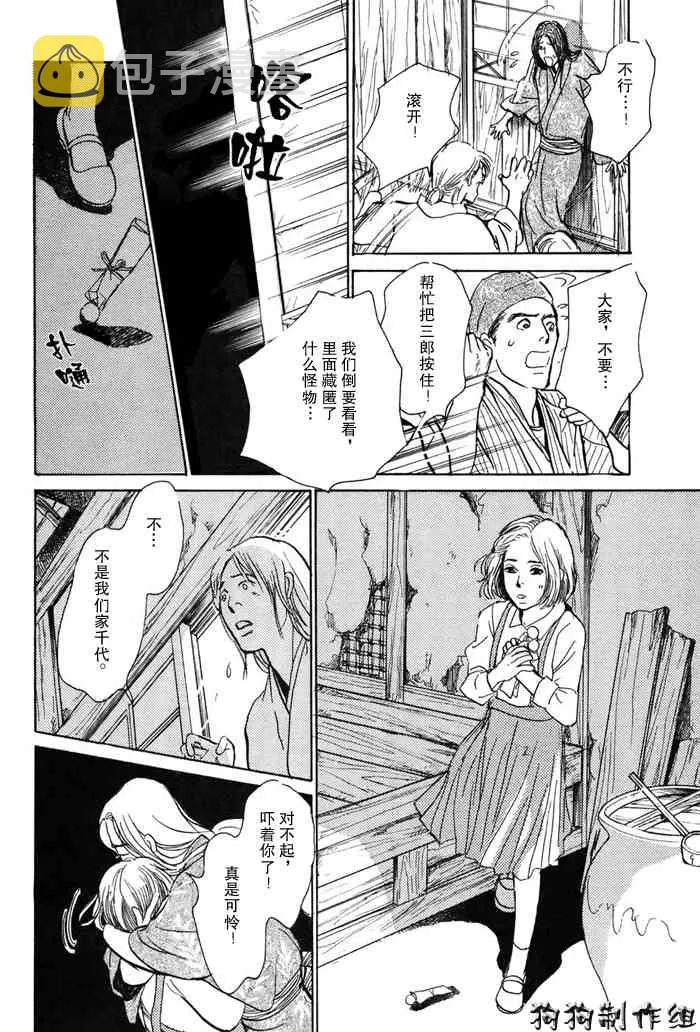 第16卷 第39页
