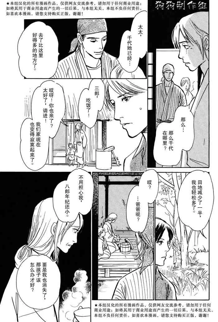 第16卷 第40页