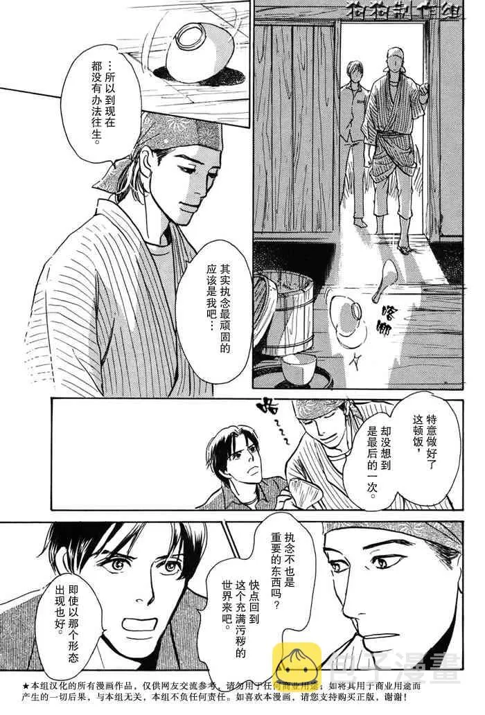 第16卷 第42页