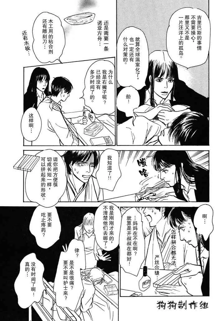 第16卷 第44页