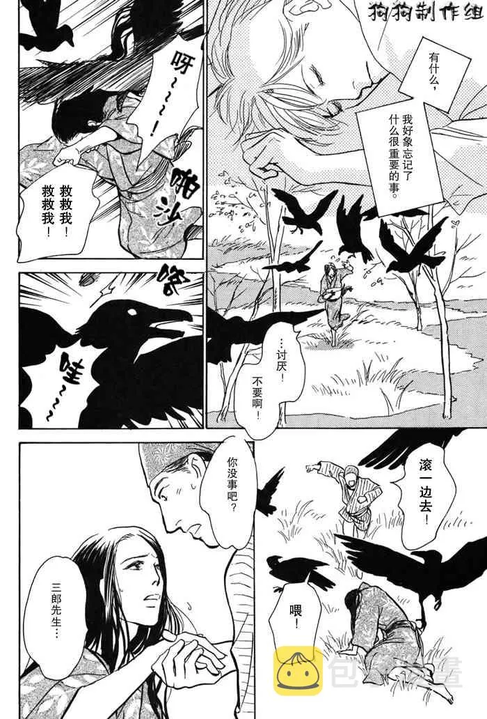 第16卷 第45页