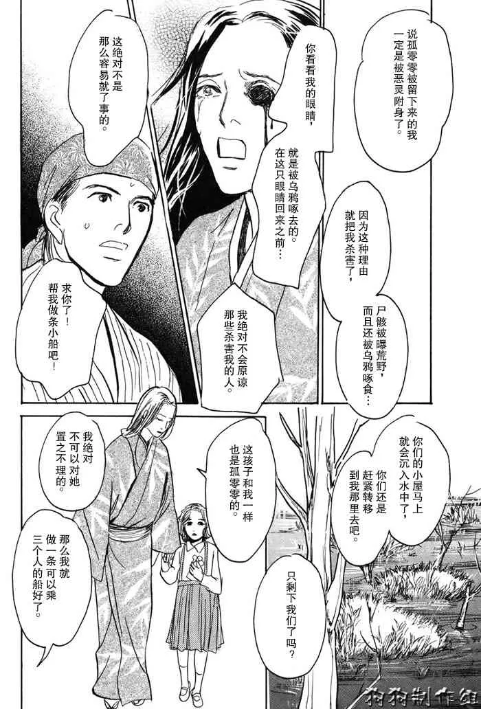 第16卷 第47页