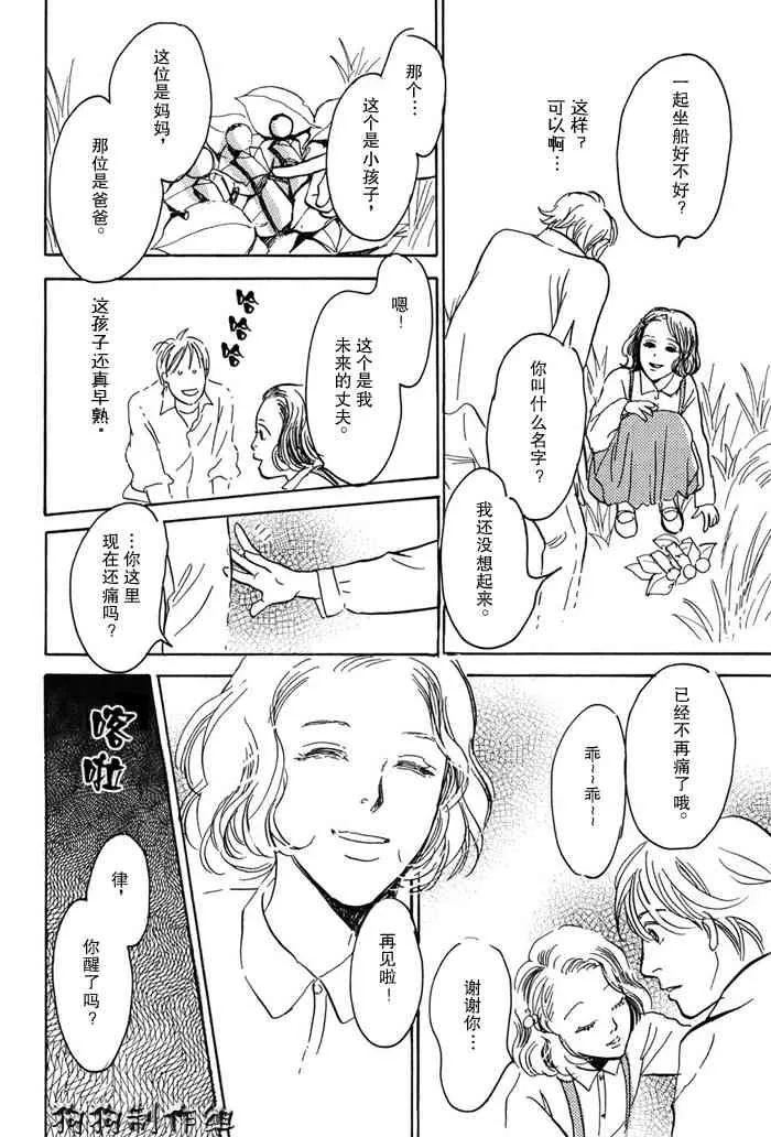 第16卷 第49页