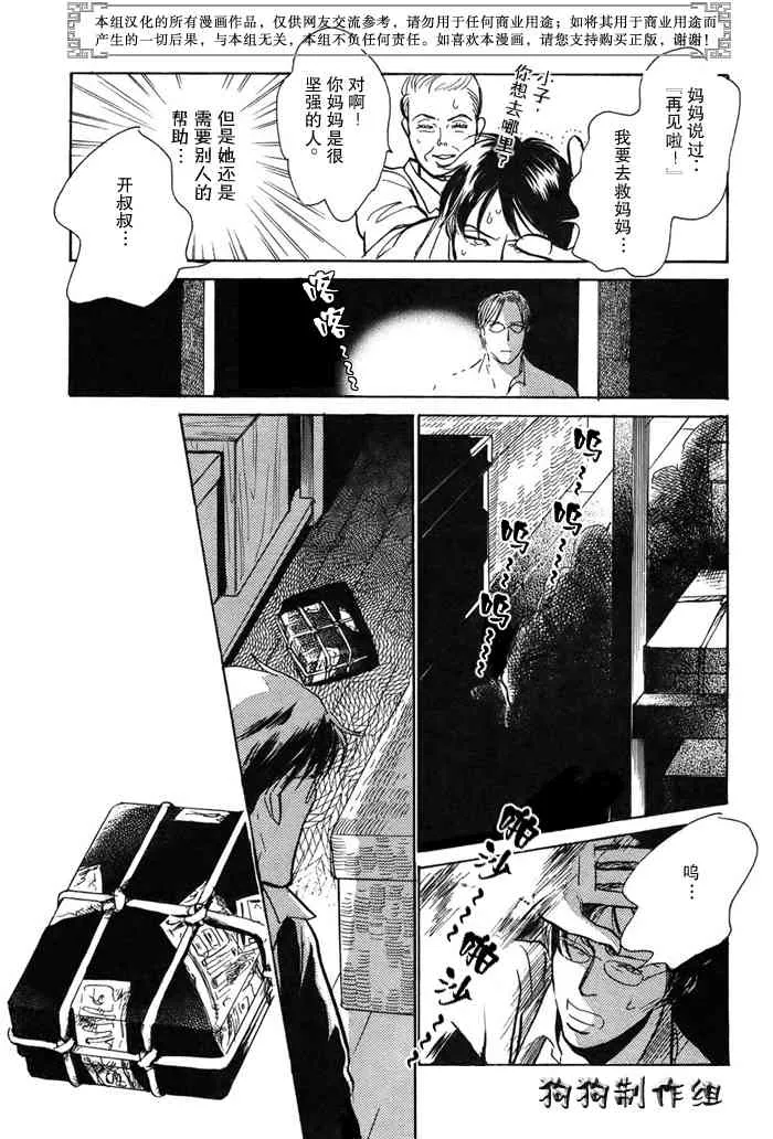 第16卷 第52页