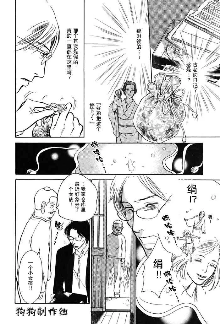 第16卷 第53页