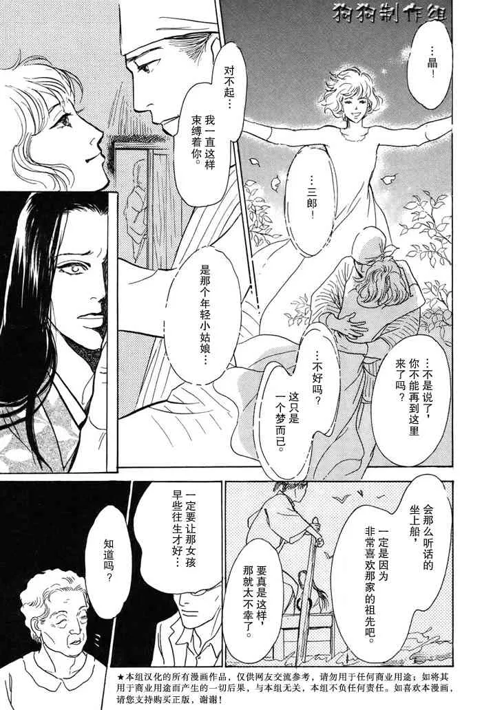 第16卷 第56页