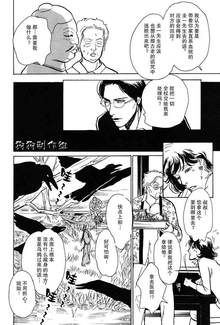 第16卷 第57页
