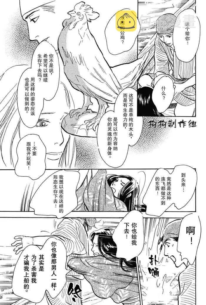第16卷 第58页