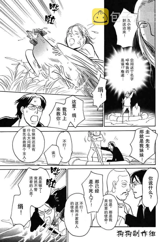 第16卷 第60页