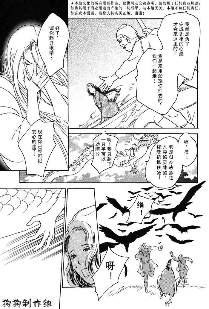 第16卷 第62页