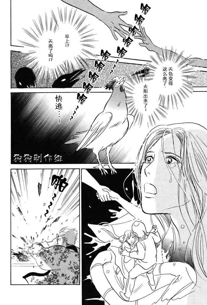 第16卷 第63页