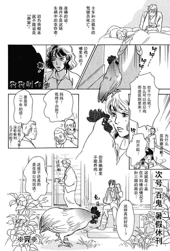 第16卷 第65页