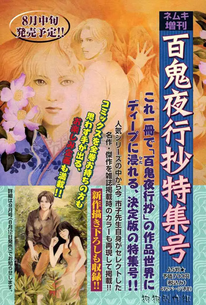 第16卷 第67页