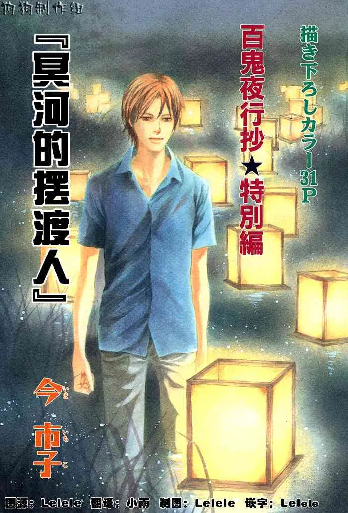 第16卷 第68页