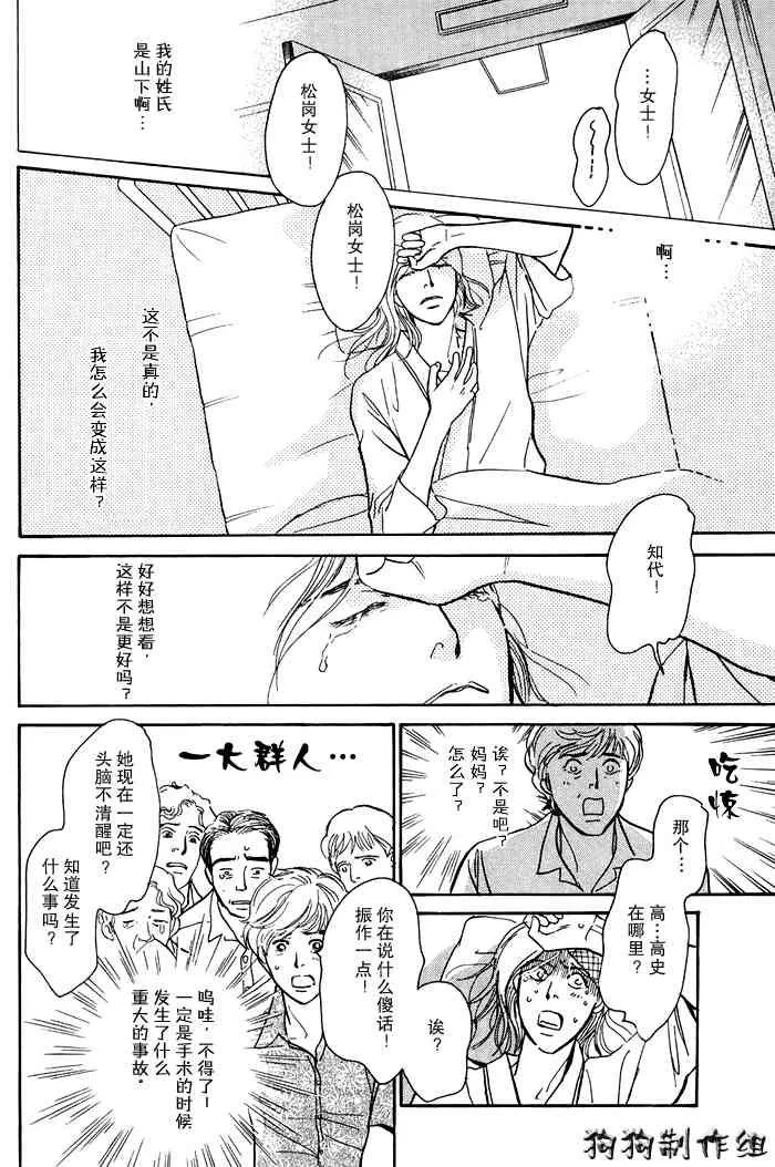 第16卷 第71页