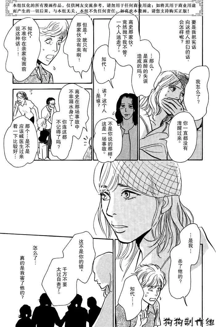 第16卷 第72页