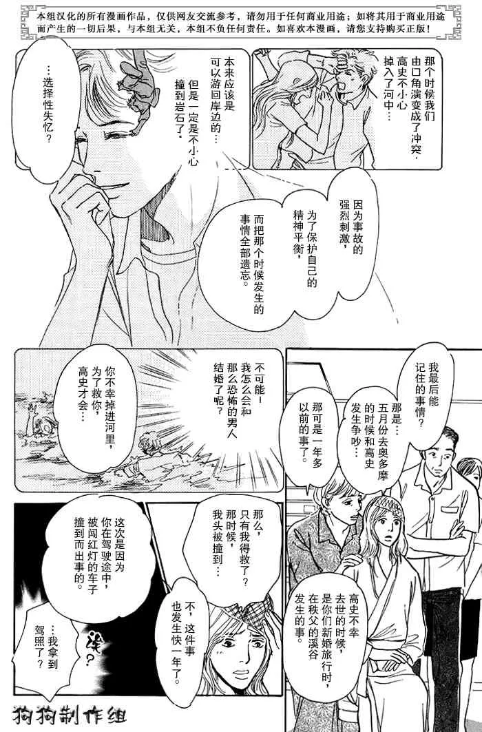 第16卷 第73页