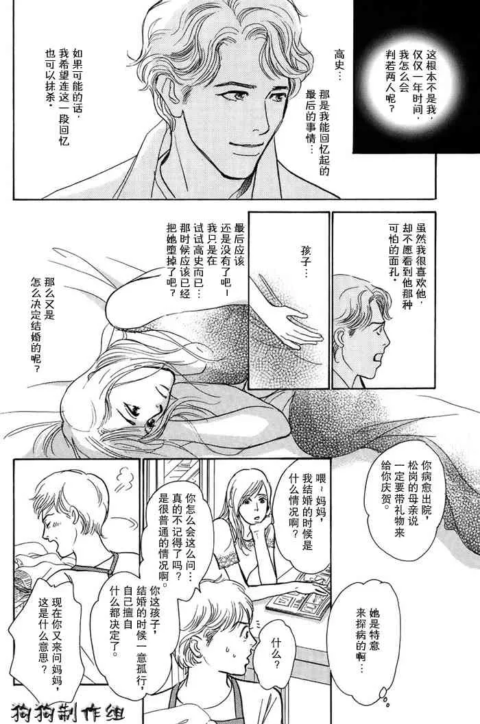 第16卷 第74页