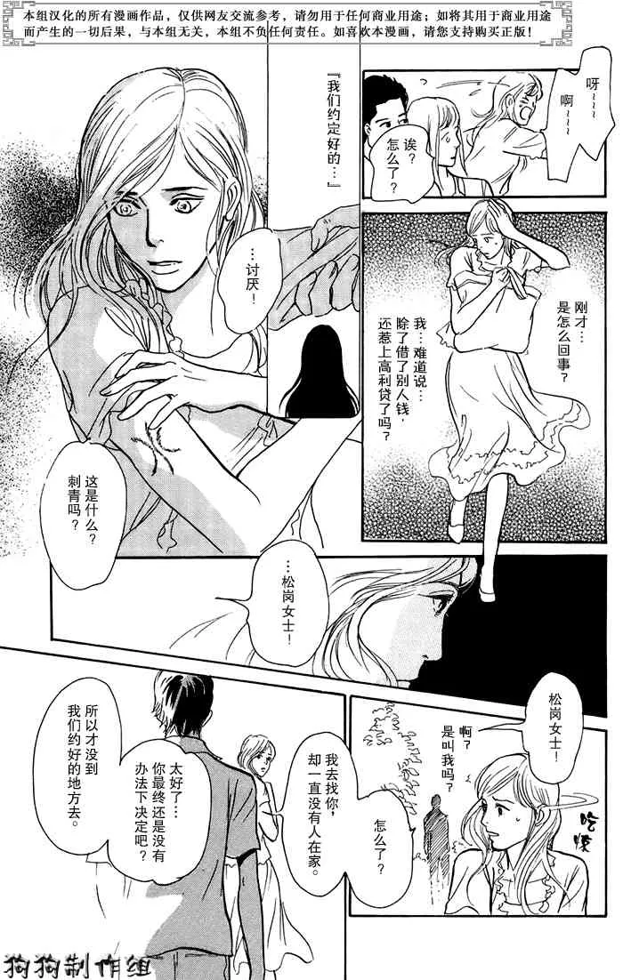 第16卷 第77页