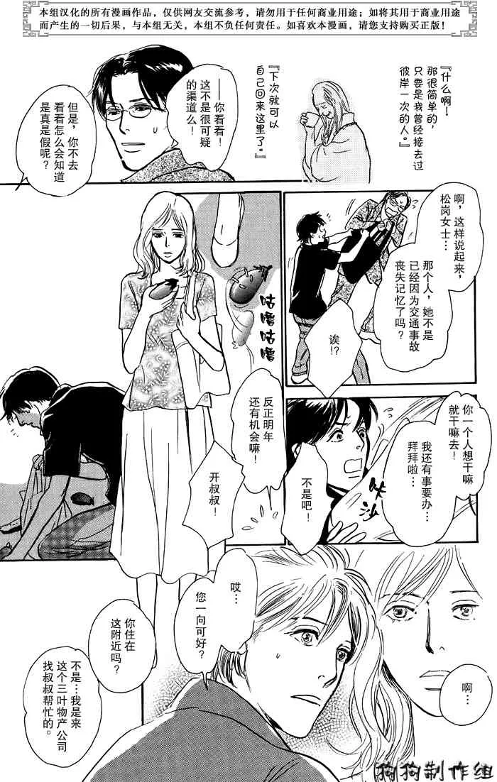 第16卷 第83页