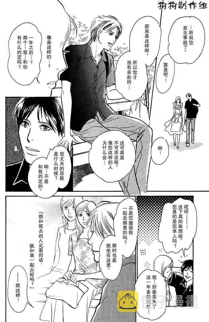 第16卷 第84页