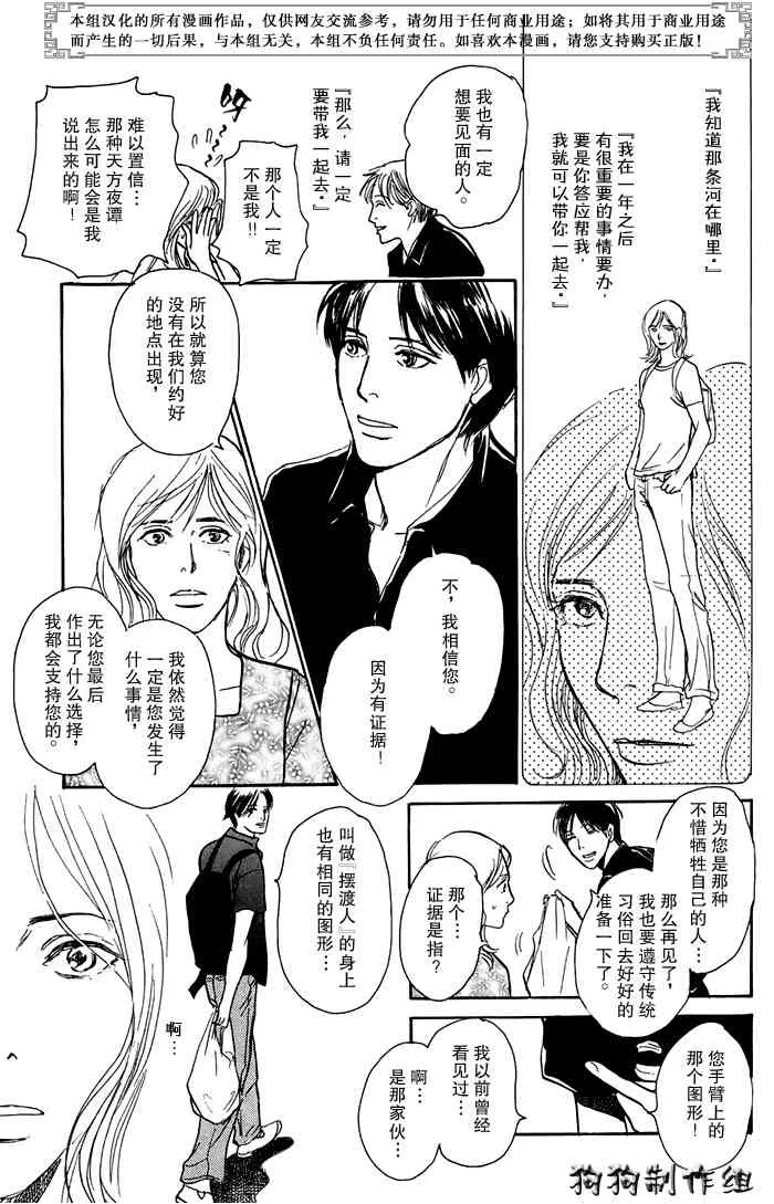 第16卷 第85页