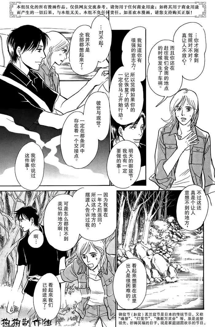 第16卷 第87页