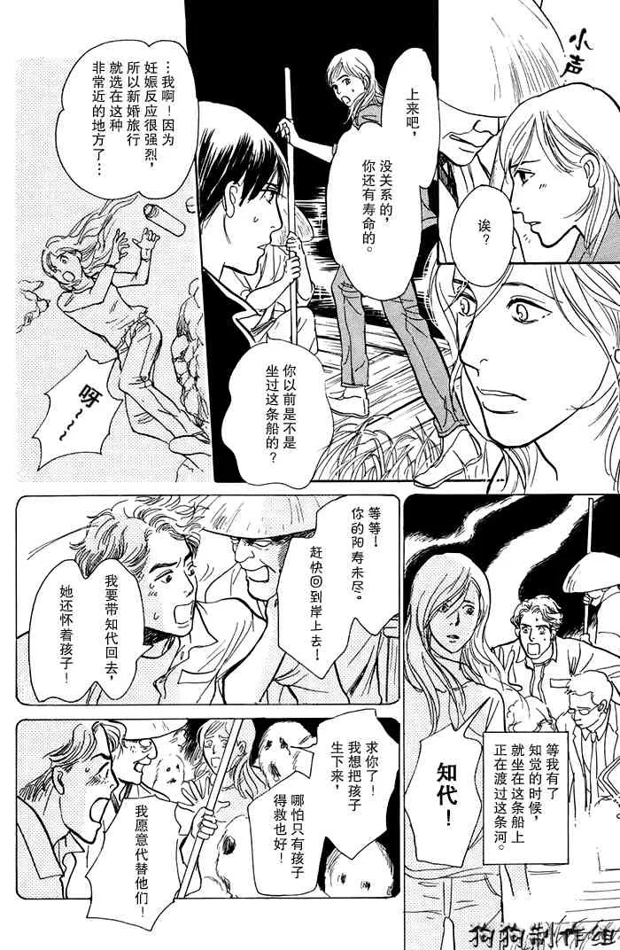 第16卷 第90页