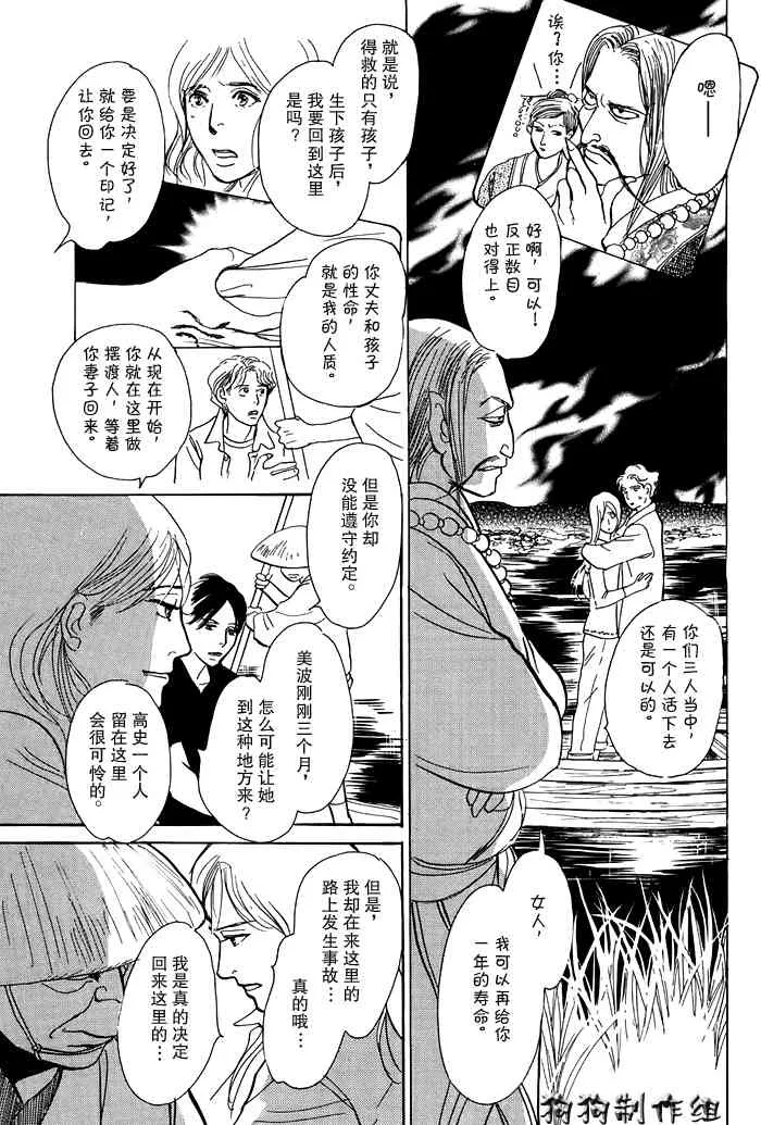 第16卷 第91页