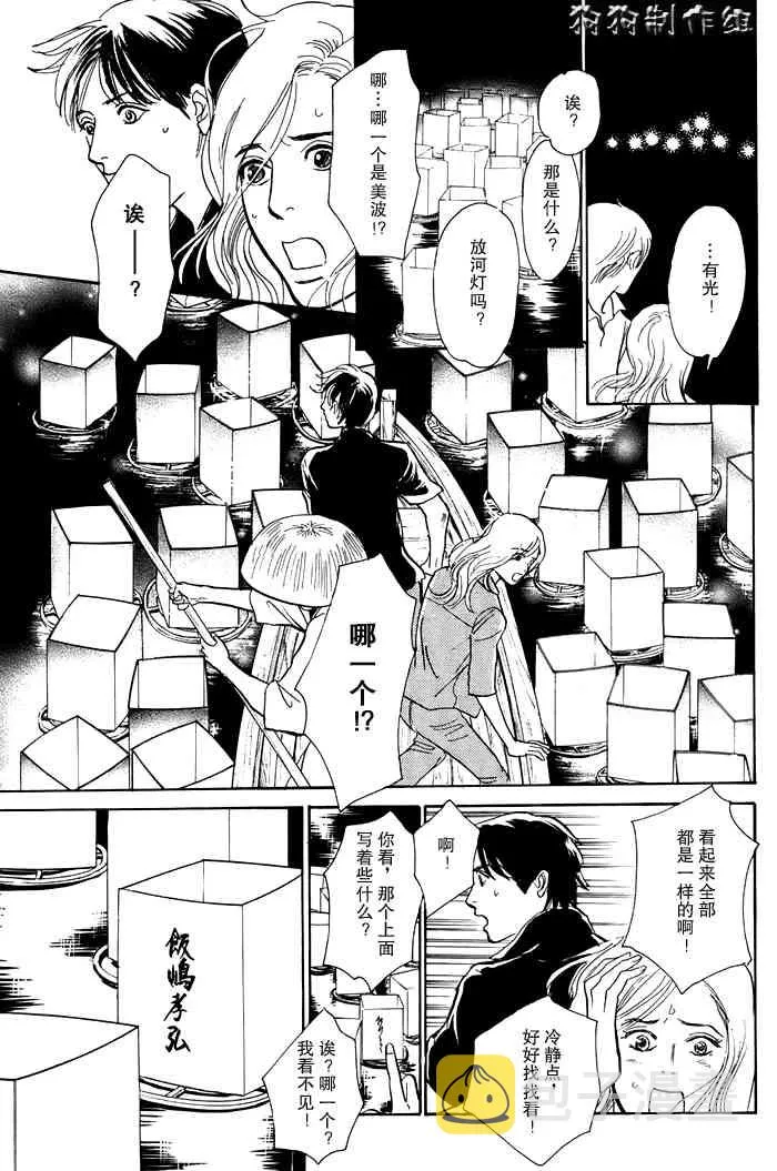 第16卷 第93页