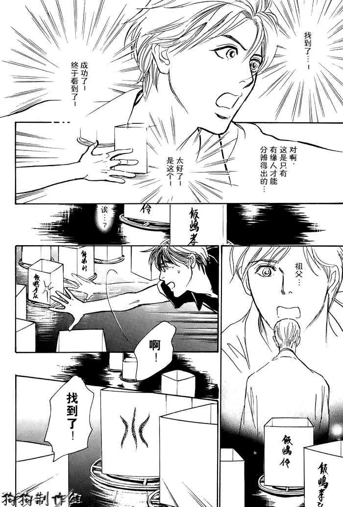 第16卷 第94页