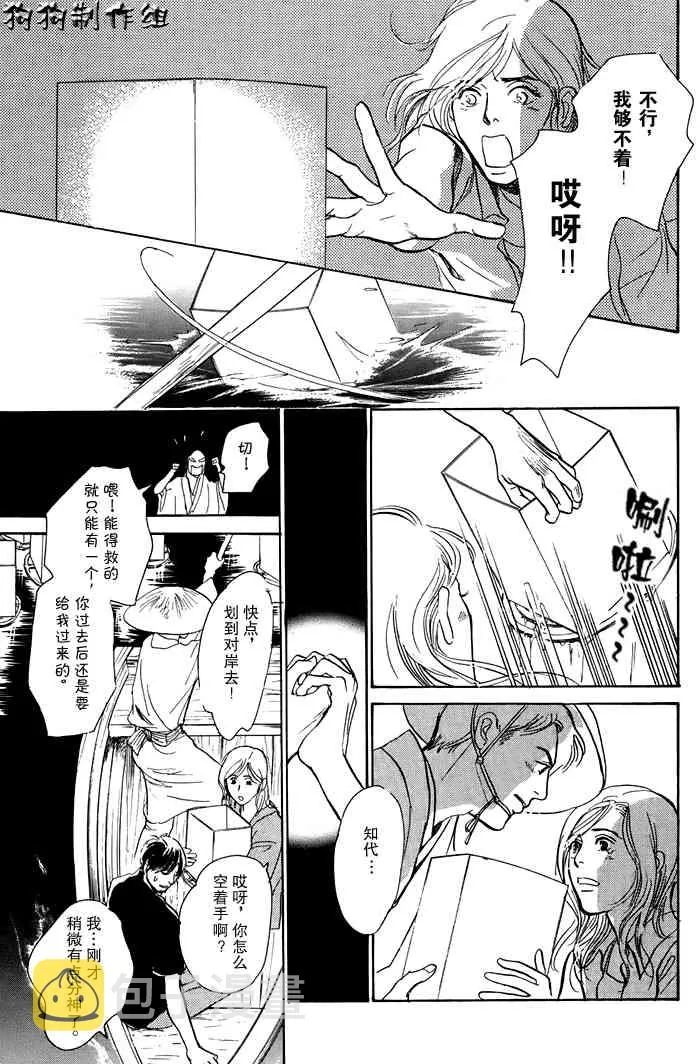 第16卷 第95页
